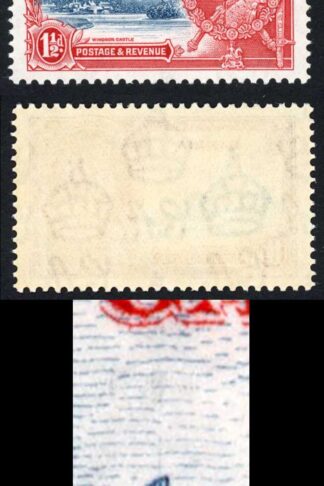 Gambia 1935 Silver Jubilee 1 1/2d Double Flagstaff (faint) U/M SG143e