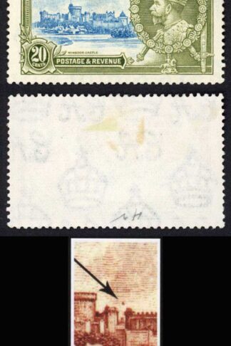 KUT SG124g 1935 Silver Jubilee 20c Dot to left of Chapel (No Gum) Mint
