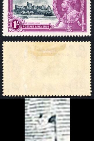 Bahamas SG144h 1935 Silver Jubilee 1/- with Dot by Flagstaff M/M
