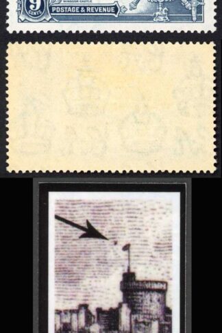 Ceylon SG380h 1935 Silver Jubilee 9c with Dot by Flagstaff M/M