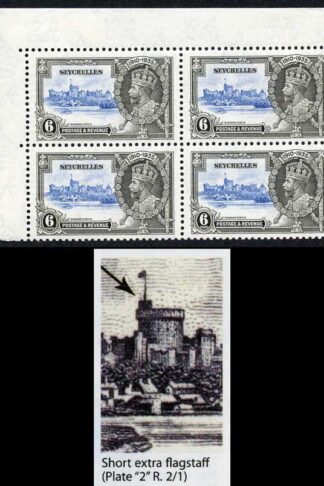Seychelles SG128a 1935 Silver Jubilee 6c with Short Extra Flagstaff Block of 4