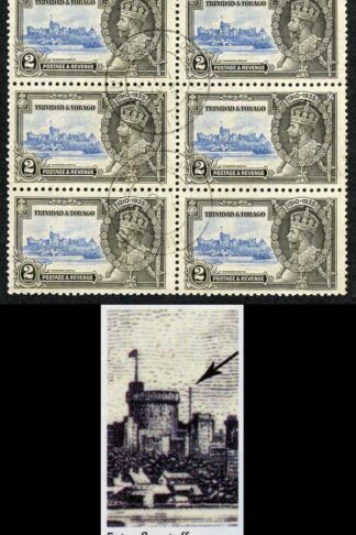 Trinidad and Tobago SG239a 1935 Silver Jubilee 2c with Extra Flagstaff VFU