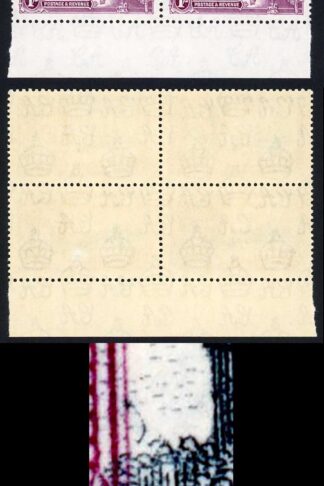 Grenada SG148l 1935 Silver Jubilee 1/- with Kite and Horizontal Line Block 4 U/M
