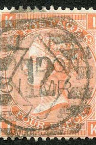 SG94 4d Vermilion Wmk Larger Garter Plate 14 Fine Used