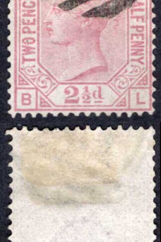 SG141 2 1/2d Rosy Mauve Wmk Orb Plate 7 SUPERB Used