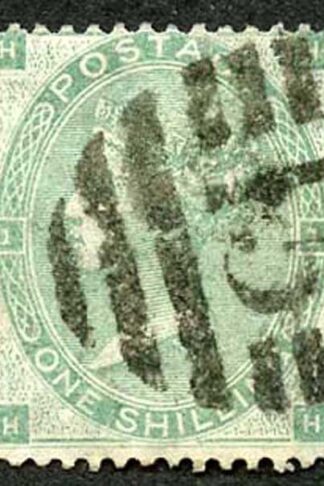 SG90 1/- Green Wmk Emblems Trimmed Wing Margin Cat 300 pounds