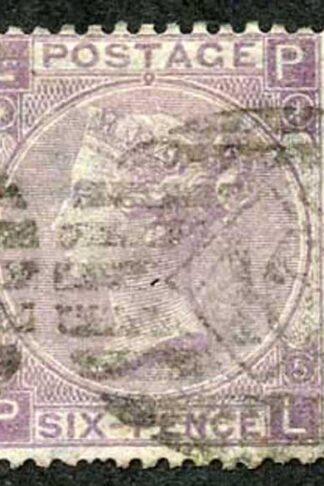 SG97 6d Lilac Wmk Emblems Plate 5 Used Cat 140 pounds