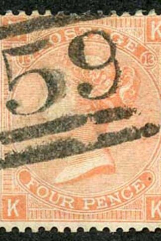 SG94 4d Vermilion Plate 13 Cat 75 pounds