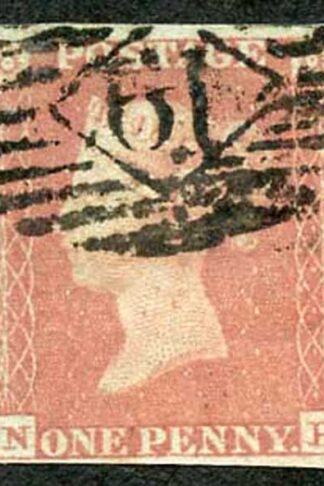 1841 Penny Red (NH) Fine Used