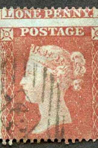 Penny Star wmk Small Crown Perf 16 MISPERFED