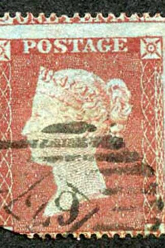 Penny Star wmk Small Crown Perf 16 MISPERFED