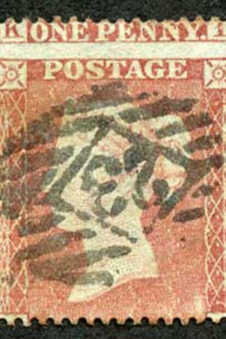 Penny Star wmk Small Crown Perf 16 MISPERFED