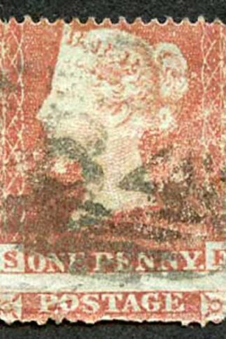 Penny Star wmk Small Crown Perf 16 MISPERFED
