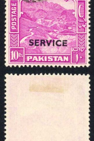 Pakistan SG 026 KGVI 10r opt OFFICIAL Perf 14 Fine Used