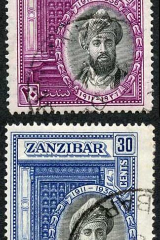 Zanzibar SG323/6 1936 Silver Jubilee of Sultan Set of 4 Fine used