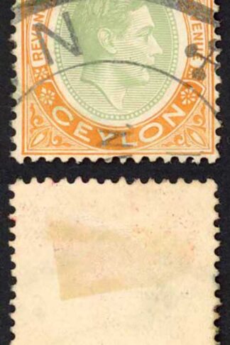 Ceylon SG F1 10r Postal Fiscal Fine Used