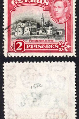 Cyprus SG155c 2p Black and carmine perf 12.5 x 13.5 Fine Used