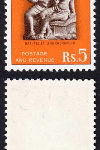 Ceylon SG429 1951 5r U/M