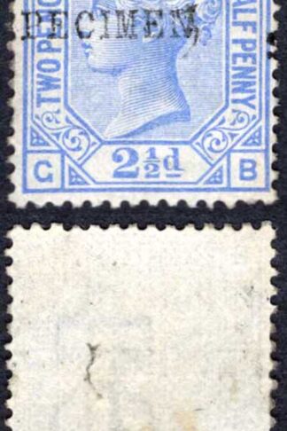 SG142 2 1/2d Blue plate 17 opt Specimen Mint (large original Gum) Cat 160 pounds