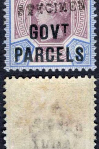 SG067s 9d Jubilee GOVT PARCELS Opt Specimen U/M