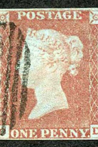 1841 Penny Red Fine Four Margins