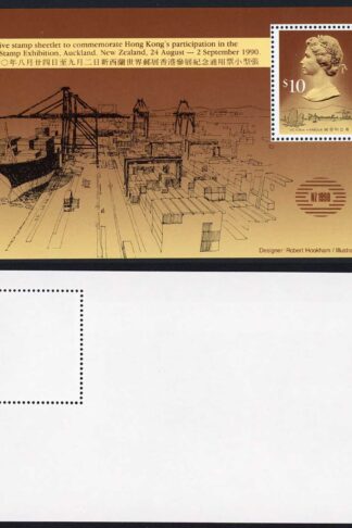 Hong Kong 1990 New Zealand 1990 s/s U/M