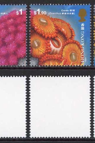 Hong Kong 1994 James Legge and 1994 Corals U/M