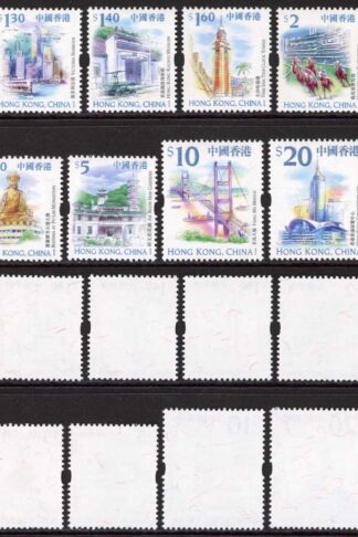 Hong Kong 1999 Definitive 1.2 dollar to 50 dollar U/M