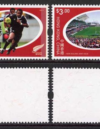 Hong Kong 2004 Rugby sevens 4v joint issue New Zealand U/M