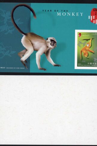 Hong Kong 2004 Year of the monkey s/s imperforated U/M