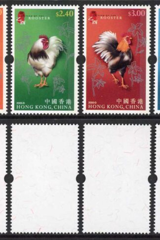 Hong Kong 2005 Year of the rooster 4v U/M