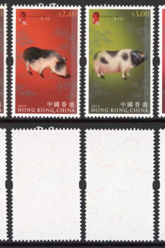 Hong Kong 2007 Year of the pig 4v U/M