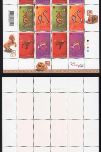 Hong Kong 2003 New Year Flock stamps minisheet with 4 sets U/M