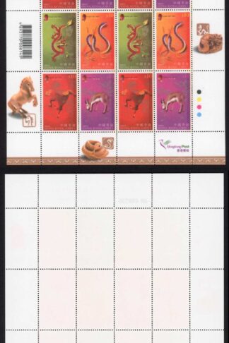 Hong Kong 2003 New Year Flock stamps minisheet with 4 sets U/M