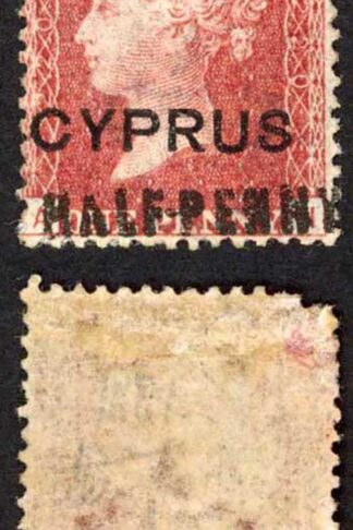 Cyprus SG7 Penny Plate 220 Opt Half-Penny (18mm) M/Mint (Fault top left)