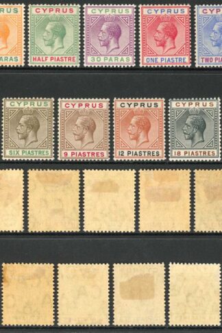 Cyprus SG74/84 KGV Set wmk Mult Crown M/M a bit toned and some hinge remainders
