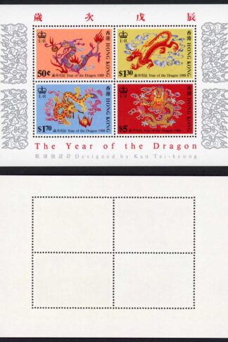 Hong Kong 1988 Year of the Dragon Souvenir Sheet U/M