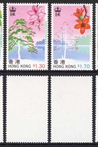 Hong Kong 1988 Trees Set of Four U/M