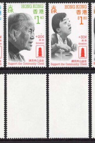 Hong Kong 1988 Welfare Associations Set of Four U/M