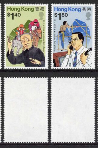 Hong Kong 1989 Life in Hong Kong Set of Four U/M