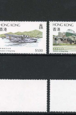 Hong Kong 1984 Aviation Set of Four U/M