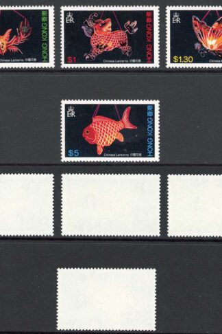 Hong Kong 1984 Lanterns Set of Four U/M