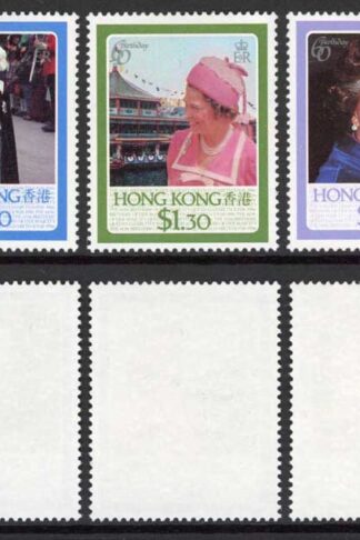 Hong Kong 1986 Queen Birthday Set of Five U/M