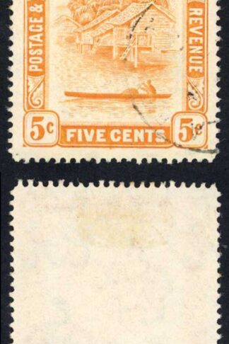 Brunei SG82a 1947 5c Orange Perf 14 VARIETY Retouched 5c