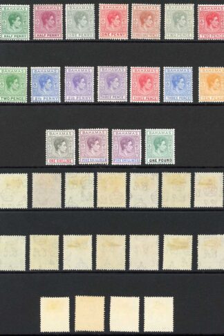 Bahamas SG149/57a 1938 KGVI Set of 17 (plus extra 5/-) Fresh M/Mint