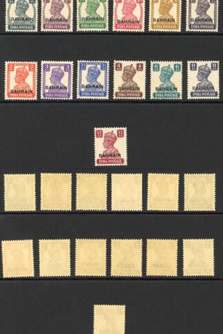 Bahrain SG38/50 KGVI set of 13 M/Mint (gum very slightly brown)