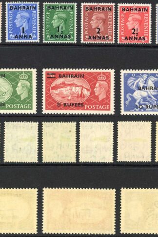 Bahrain SG71/9 1950 set of 9 Fresh M/Mint