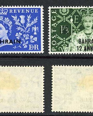 Bahrain SG90/3 1953 Coronation set Fresh M/Mint