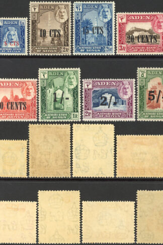 Aden Seiyun SG20/7 1951 Set of 8 M/Mint
