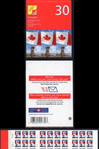 Canada SGSB251 14.10 Fresh U/M